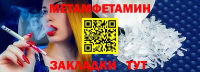 COCAINE Абакан