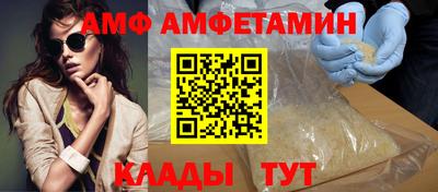 бутират Азнакаево