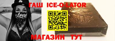 герыч Абинск