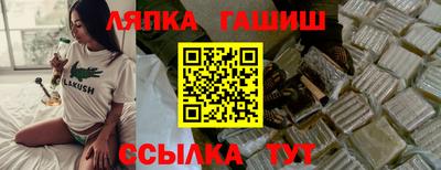 бутик Абинск