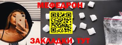 COCAINE Абакан