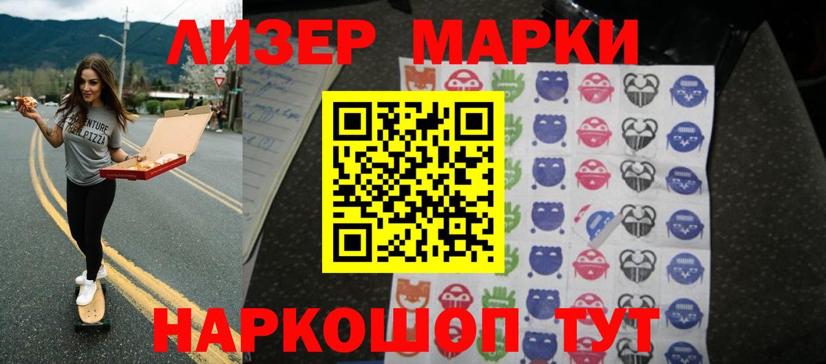 ЛСД экстази кислота  MEGA ссылки  Октябрьский  ЛСД экстази кислота  Вход с VPN 
