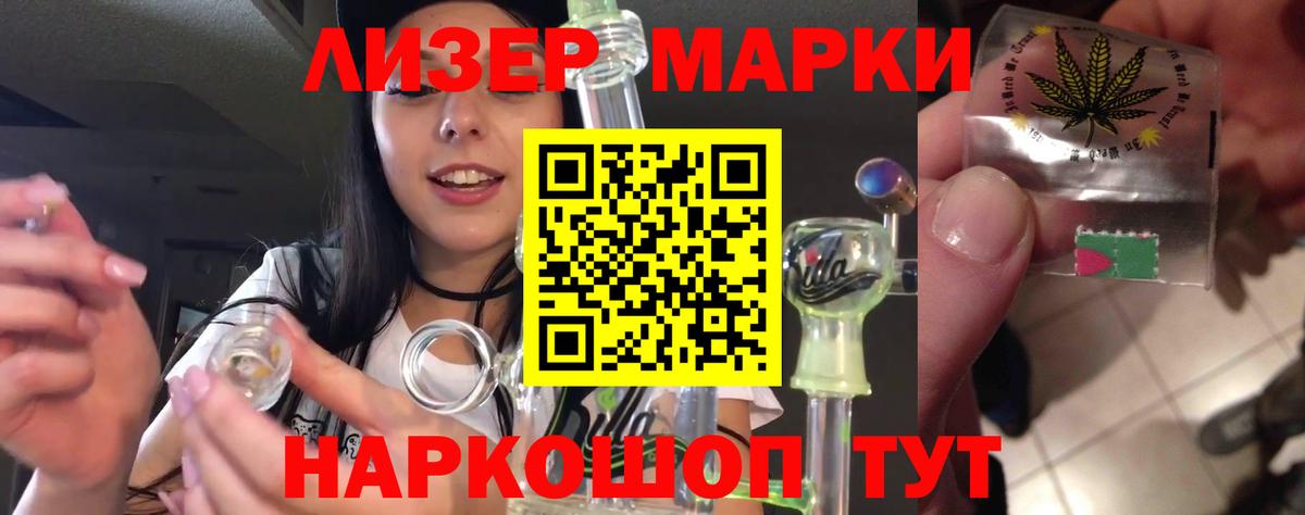 Лсд 25 экстази кислота Октябрьский