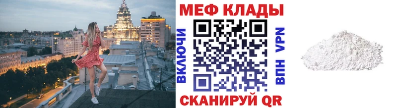 Мефедрон VHQ  Октябрьский 