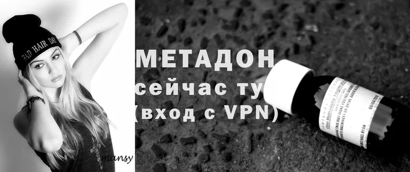 МЕТАДОН VHQ  МЕГА tor  Октябрьский 