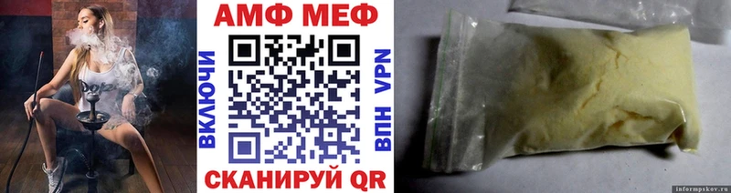 Метамфетамин винт кракен зеркало Октябрьский наркота