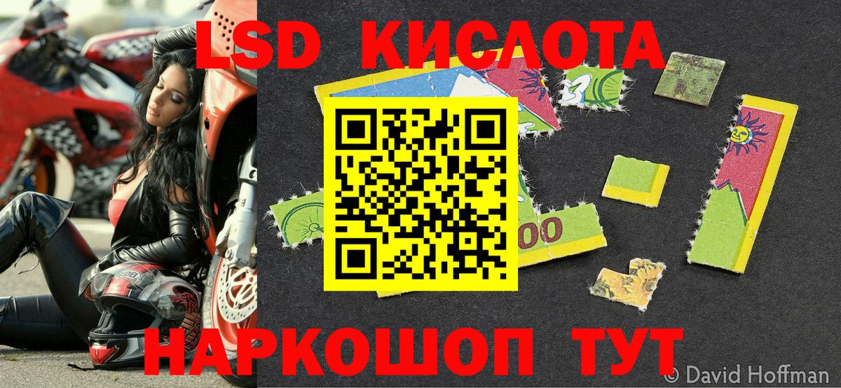 Марки 25I-NBOMe 1,5мг  Марки 25I-NBOMe 1,5мг  Марки N-bome  Вход с VPN  Октябрьский 