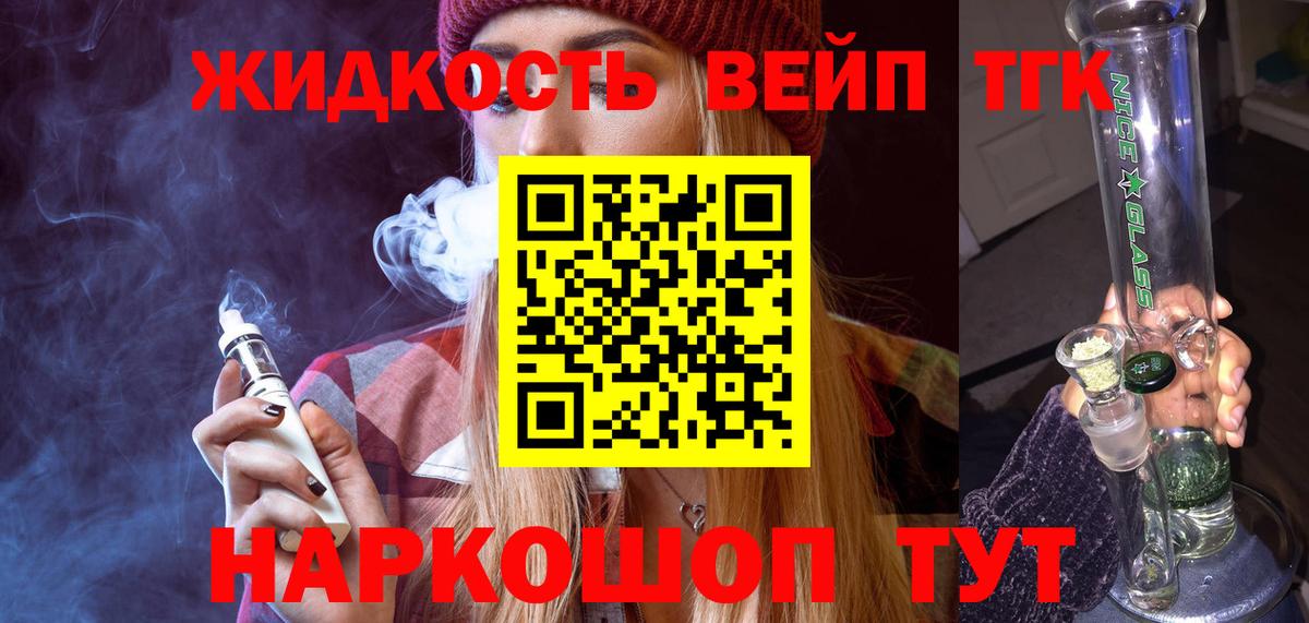 ТГК гашишное масло Октябрьский