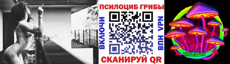 Псилоцибиновые грибы мицелий Октябрьский