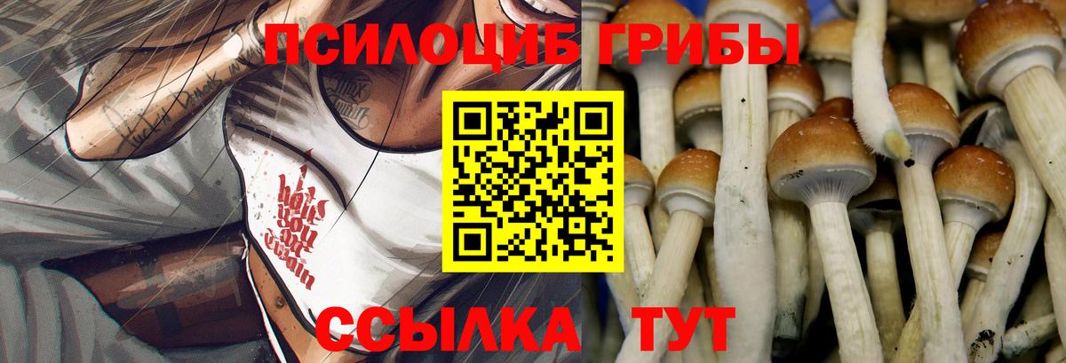 Бутират Октябрьский