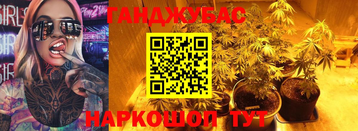 Бошки марихуана VHQ  Вход с VPN  Шишки марихуана Ganja  Бошки марихуана VHQ  Октябрьский 